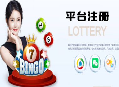 c7娱乐注册|Login共创美好未来